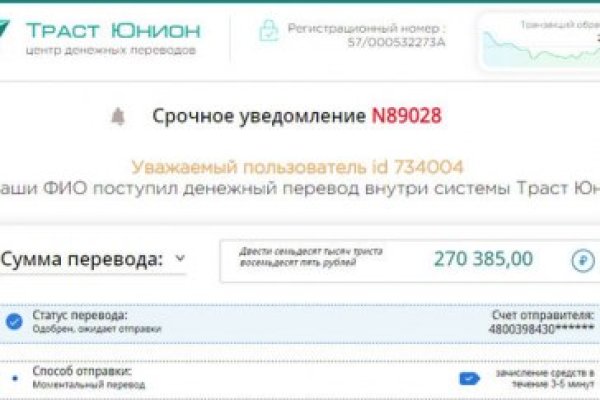 Кракен ссылка на тор официальная онион