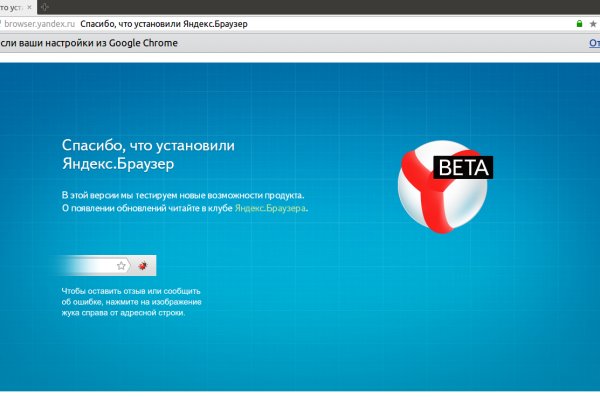 Актуальный адрес кракена