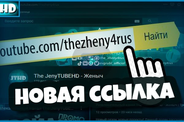 Кракен рабочая ссылка на сайт