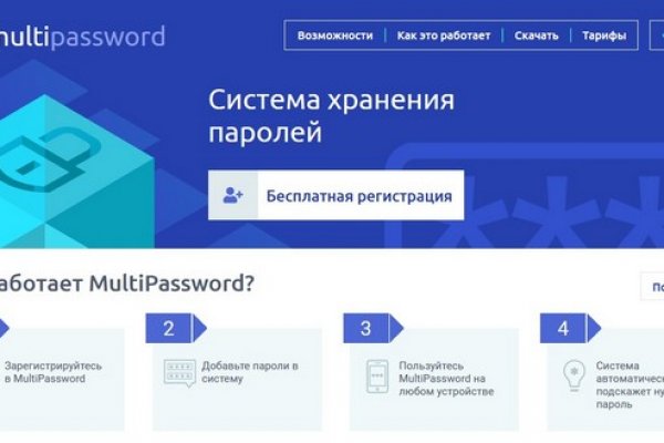 Как зайти на кракен