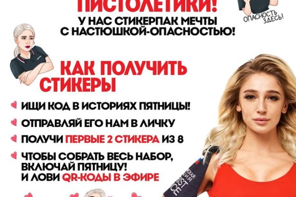 Как открыть кракен