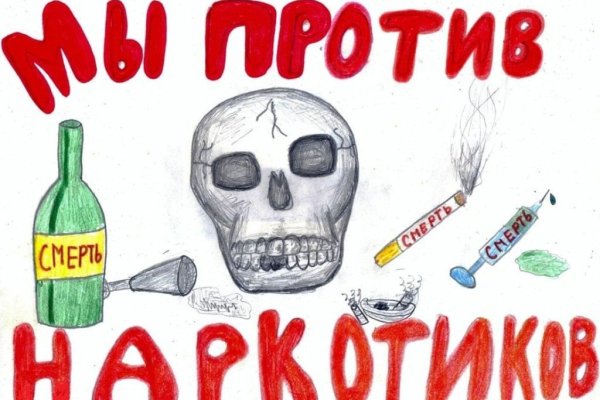 Кракен новый сайт