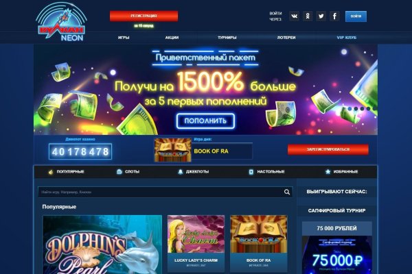 Вход кракен