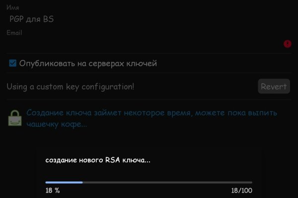 Удалился аккаунт кракен