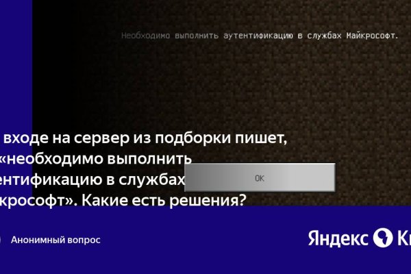 Какая комиссия кракен маркетплейс