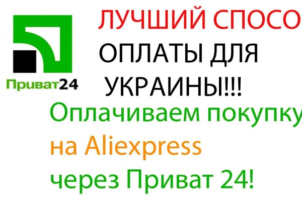 Кракен площадка kr2web in