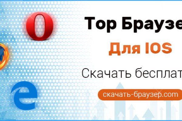 Забыл пароль кракен